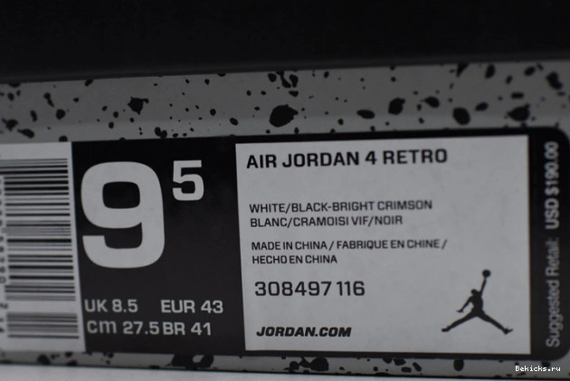 Reps BK pale jordan citron 4 air 308497-116 1103